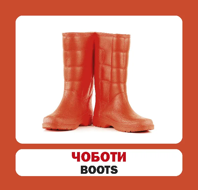 Одяг - Зображення 2