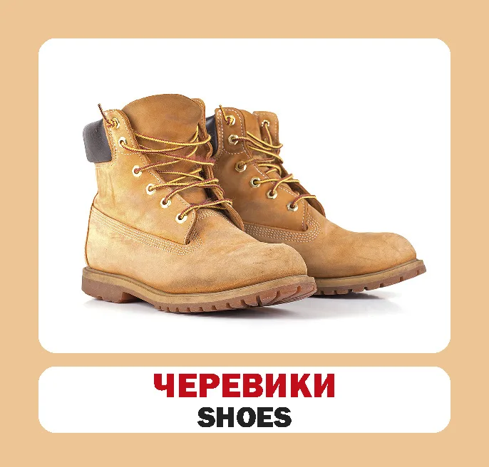 Одяг - Зображення 4