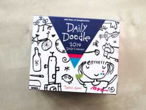 daily-doodle-calendar-2014-illustrated-by-taro-gomi_1