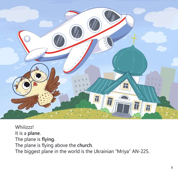 The Owl at the City. Сова в місті - Зображення 4