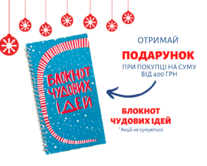 Блокноти